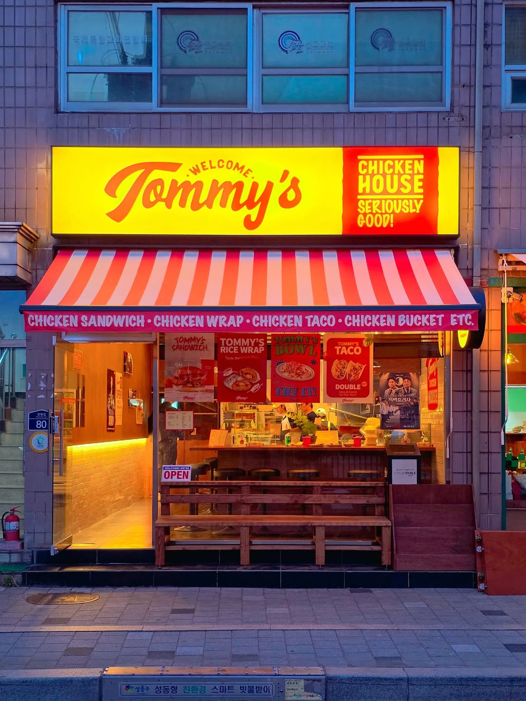 고기깡패가 치킨에도 진심이라면 | 