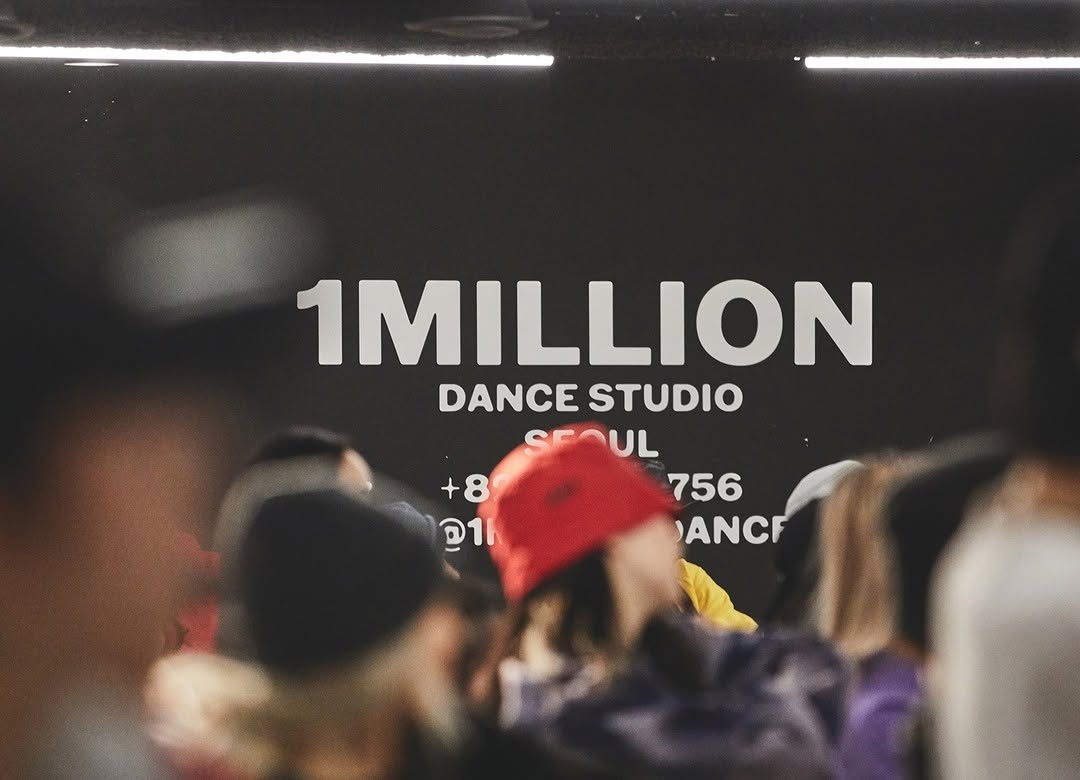 나는 힘들 땐 힙합을 춰 | 