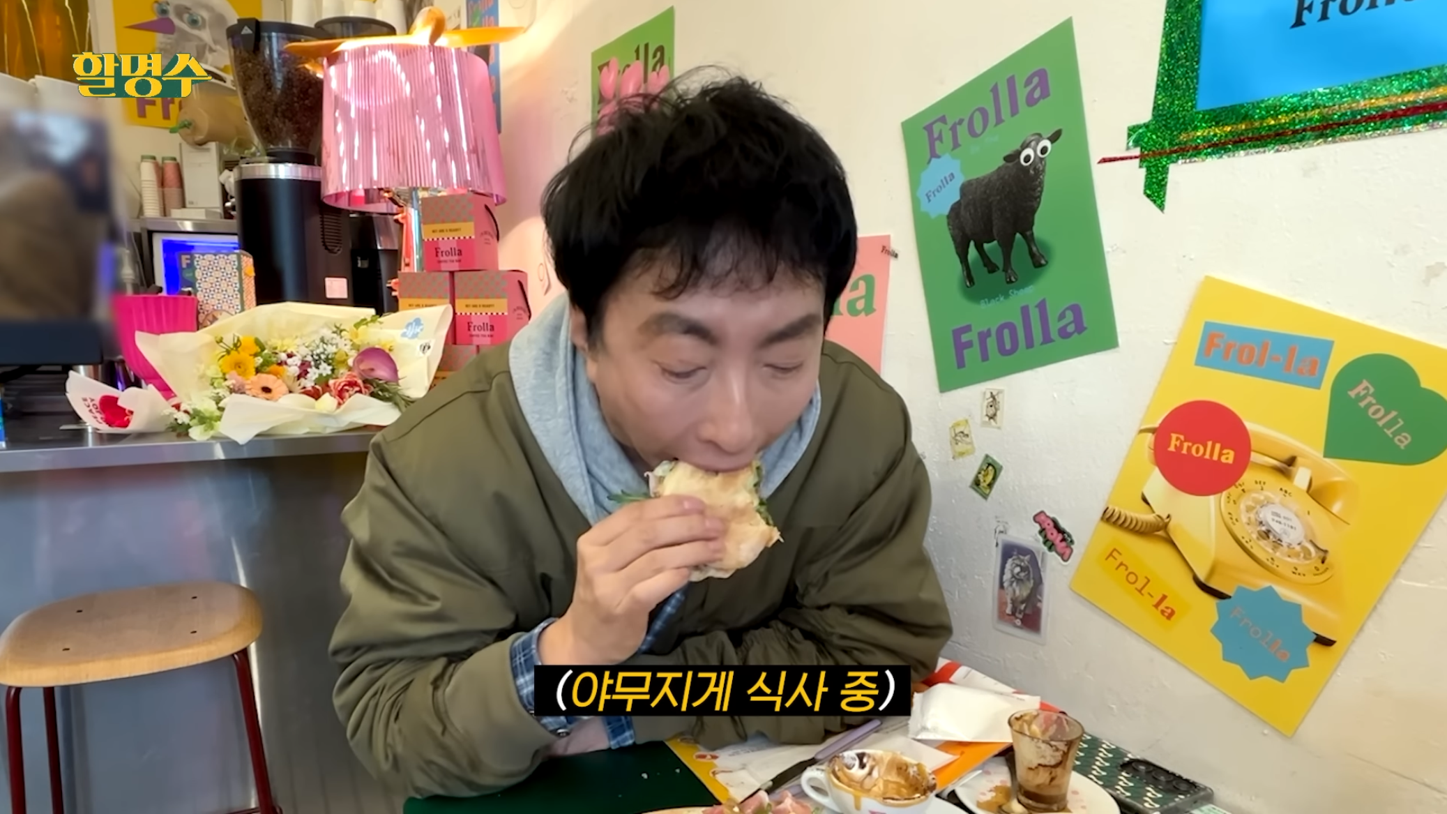 맛잘알 연예인들의 성수동 찐맛집 5 | 