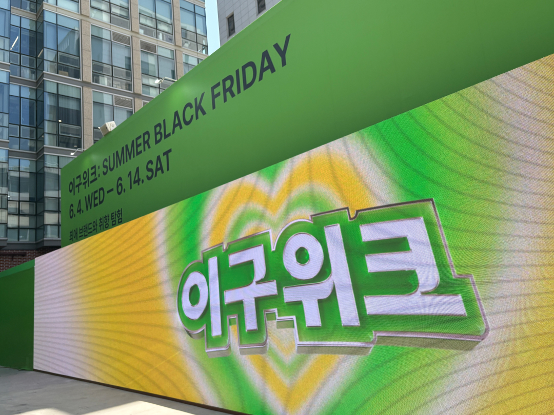 취향 찾으러 떠날 탐험대원 모집합니다 | 