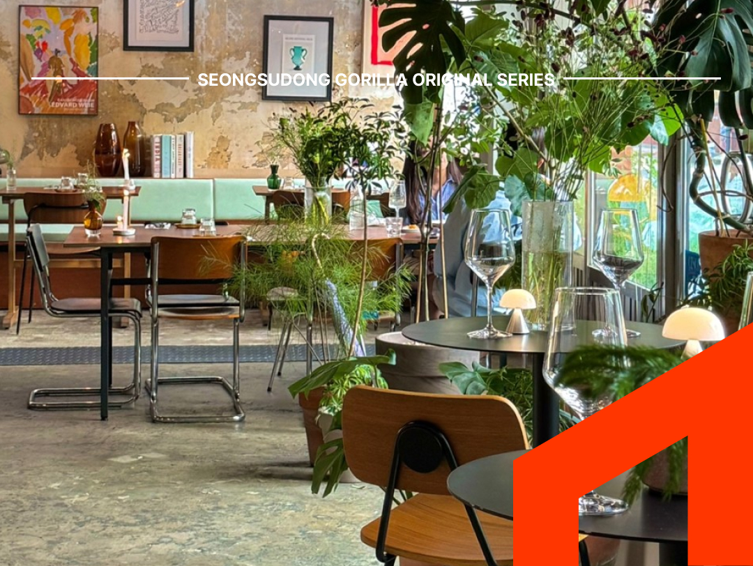 요즘 핫한 곳은 북성수에 다 있다?! 북성수 2시간 코스 | 