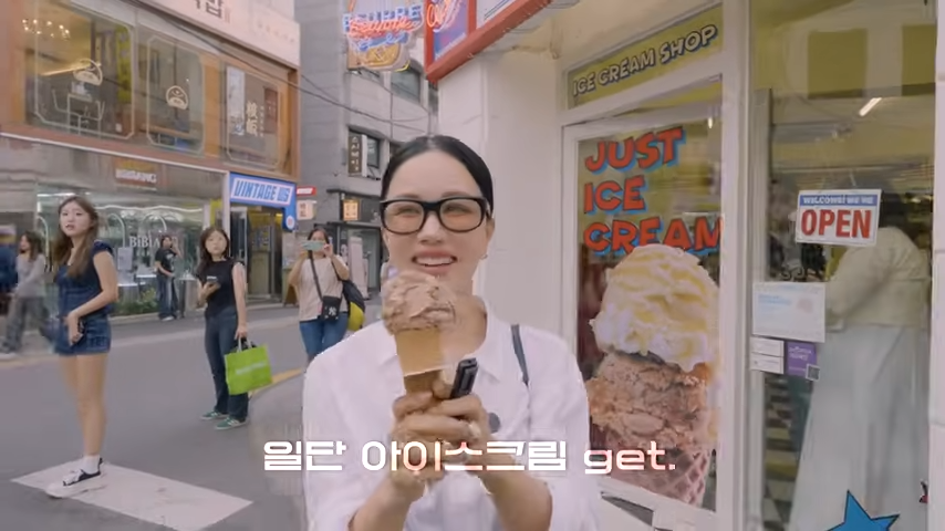 성수는 올 때마다 Umazing… 엄정화 픽 성수 핫플 4 |