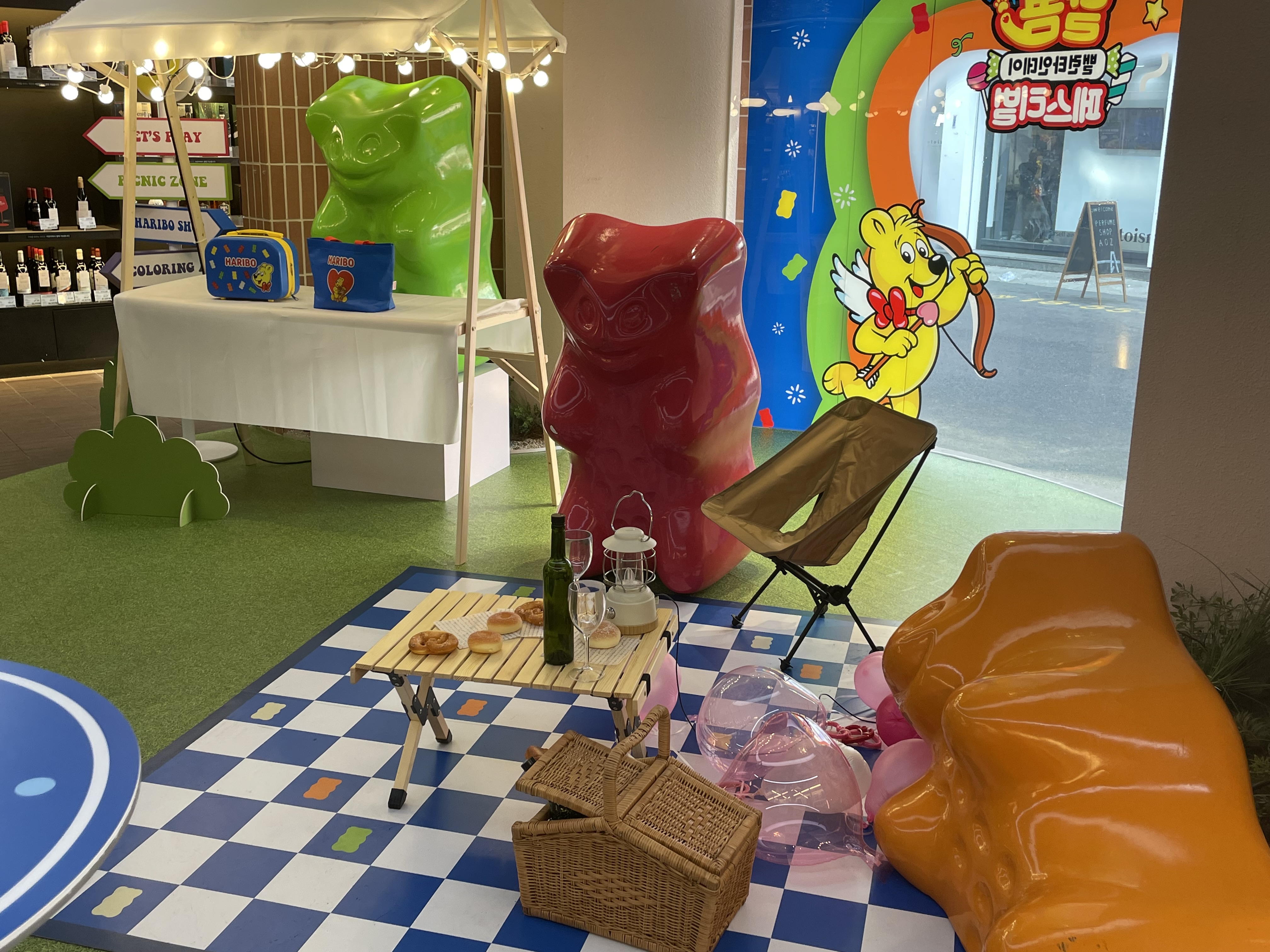 발렌타인데이, 미리 준비 못 했다곰? | 