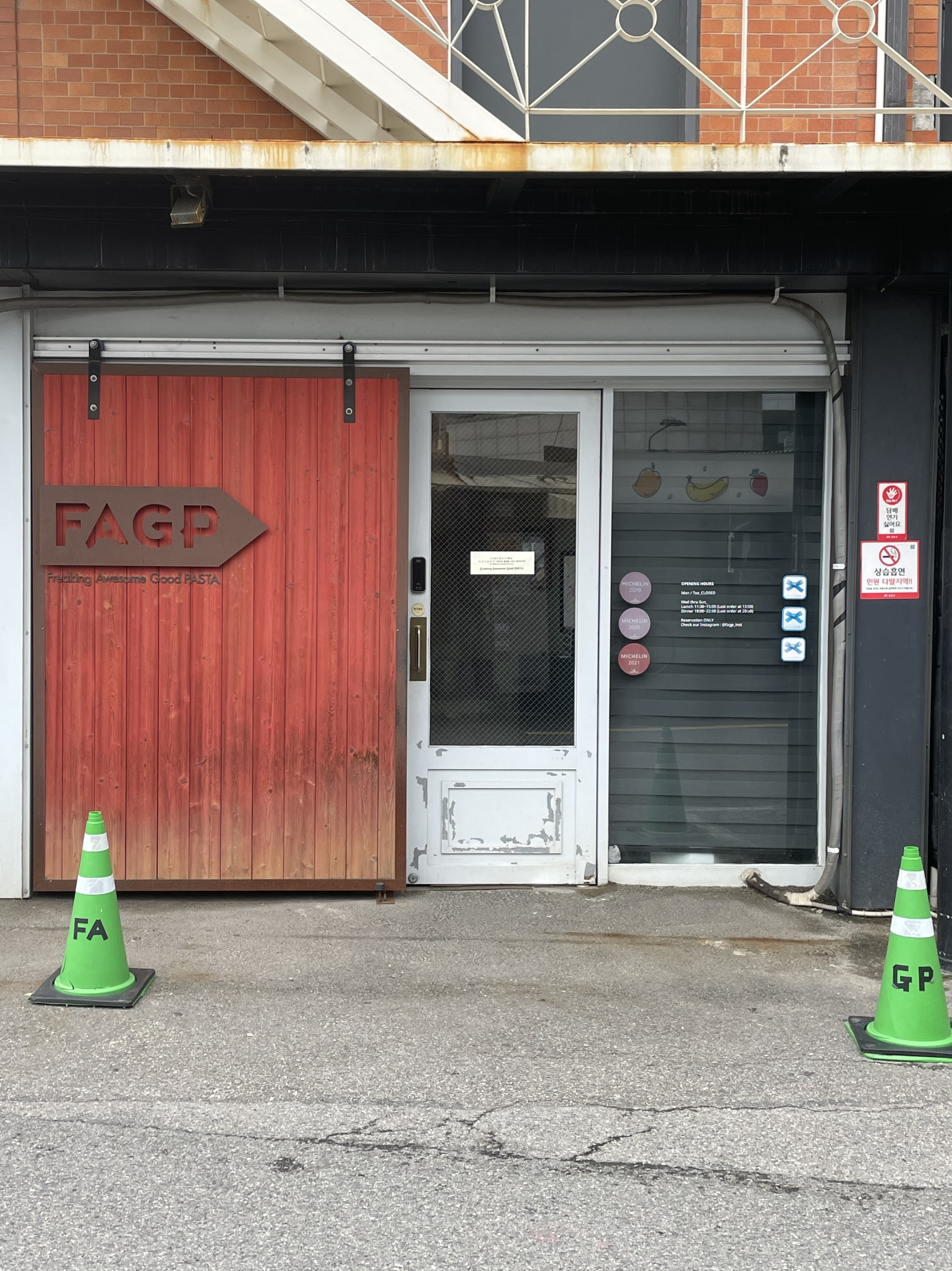 팩피, 오늘부터 문 닫습니다. | 