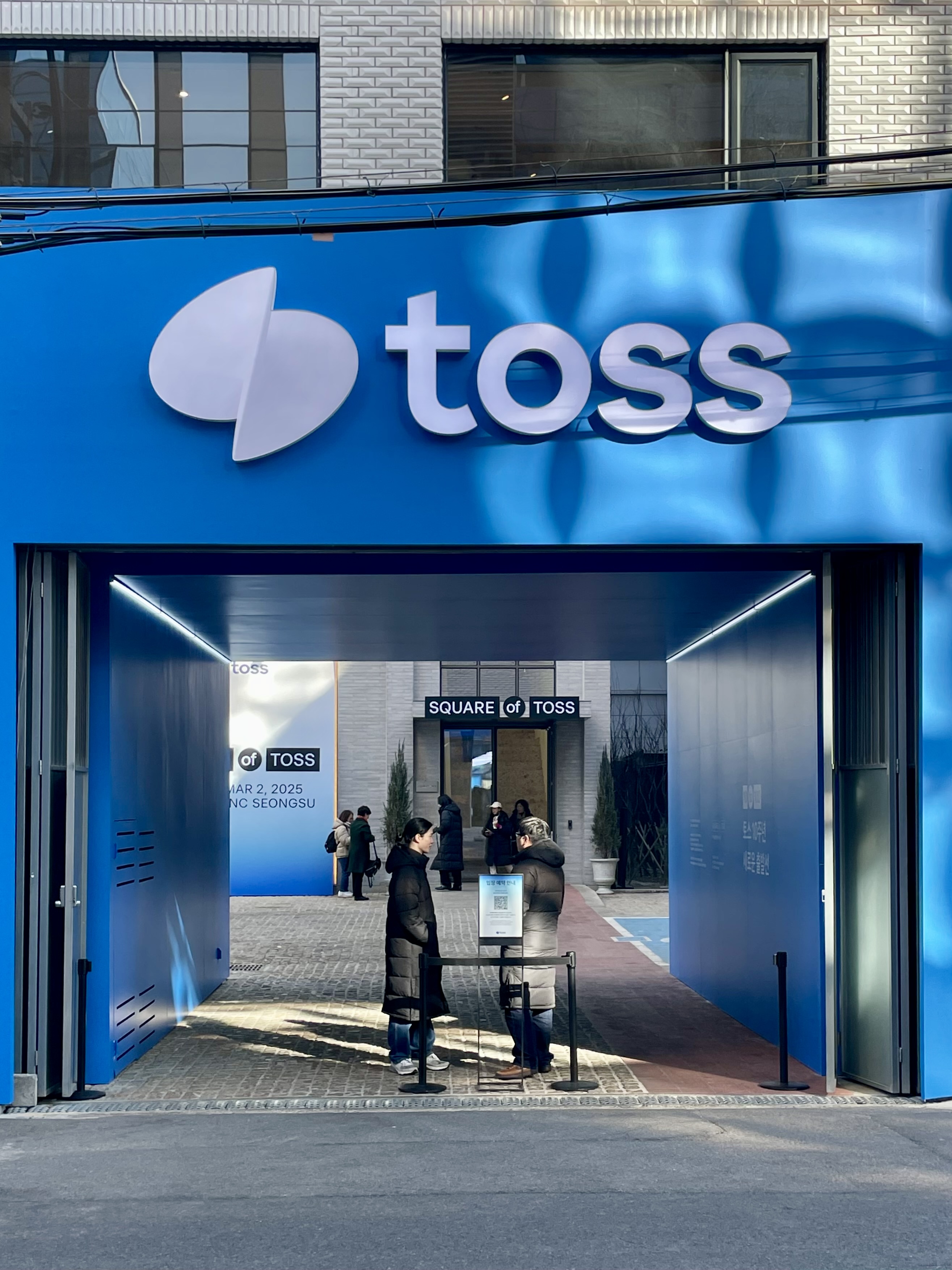 우리 15년에 만났는데 벌써 25년이야 | 