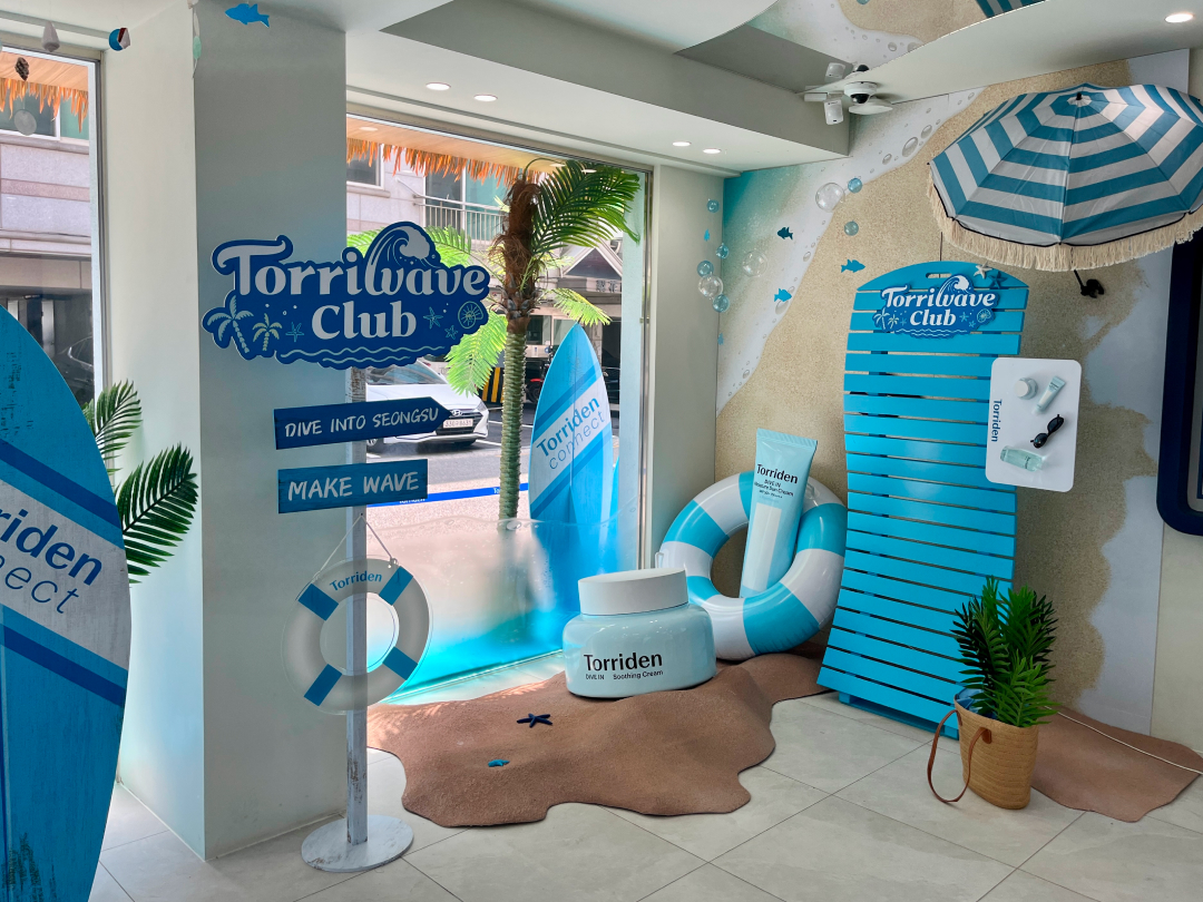 토리든 해수욕장에서 바캉스 100% 즐기는 법 아르켜줄게 | 