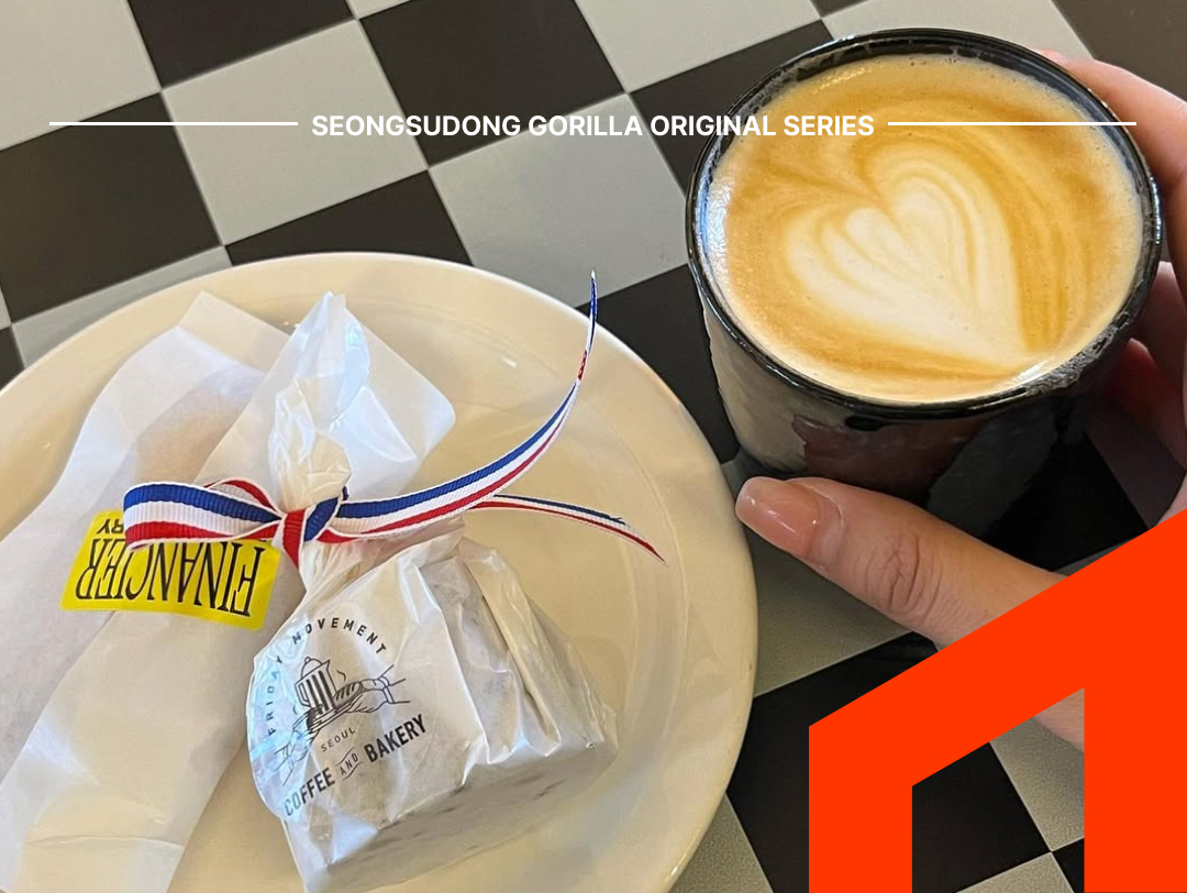 팝업 고수는 연무장길에만 있지 않아. 상원길 3시간 코스 |