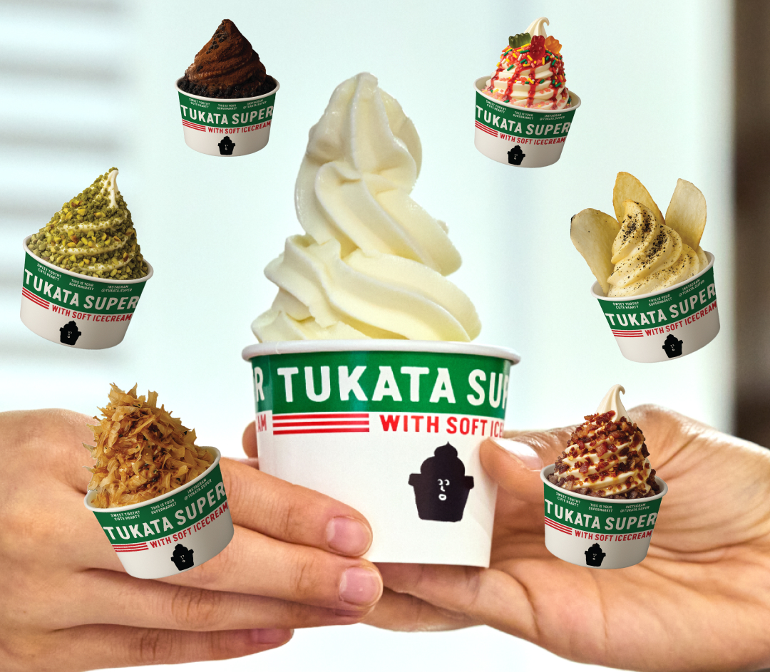 아이스크림과 키링을 세트로! 뚜까따 슈퍼에 가볼까따? |