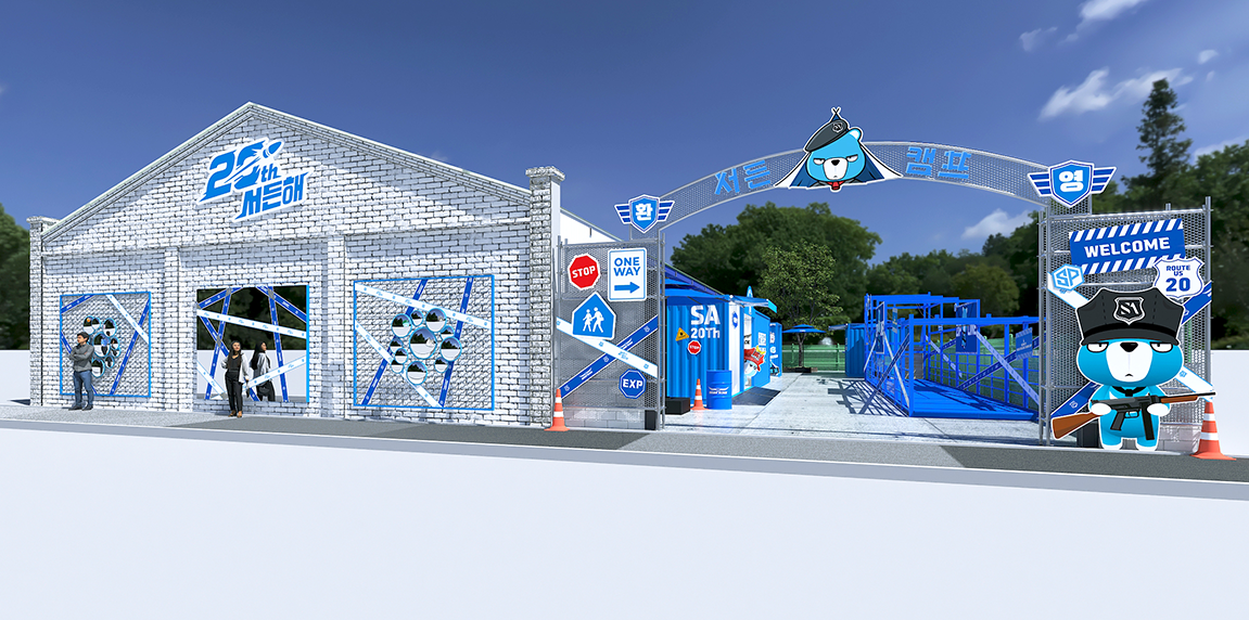 8월 15일, 서든캠프 훈련병을 모집합니다 | 