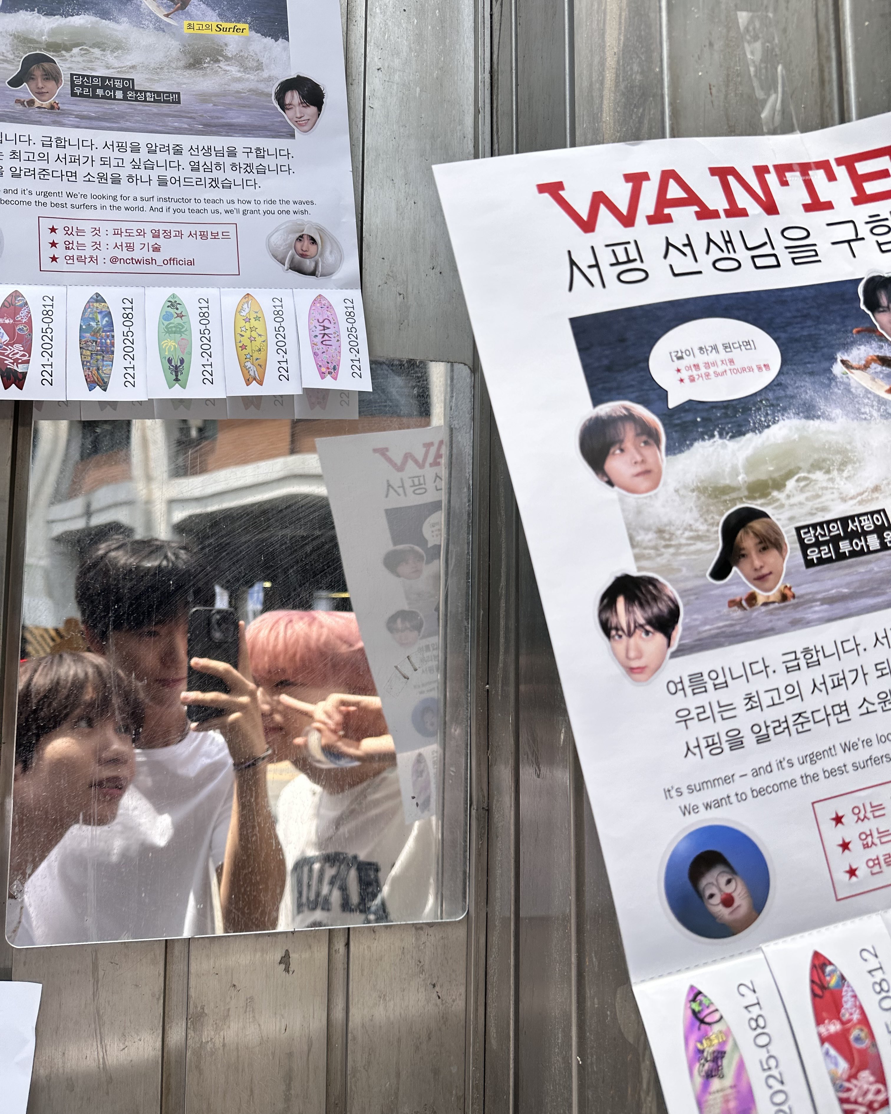 급합니다. 성수 위시 스팟 알려줄 선생님을 구합니다. |