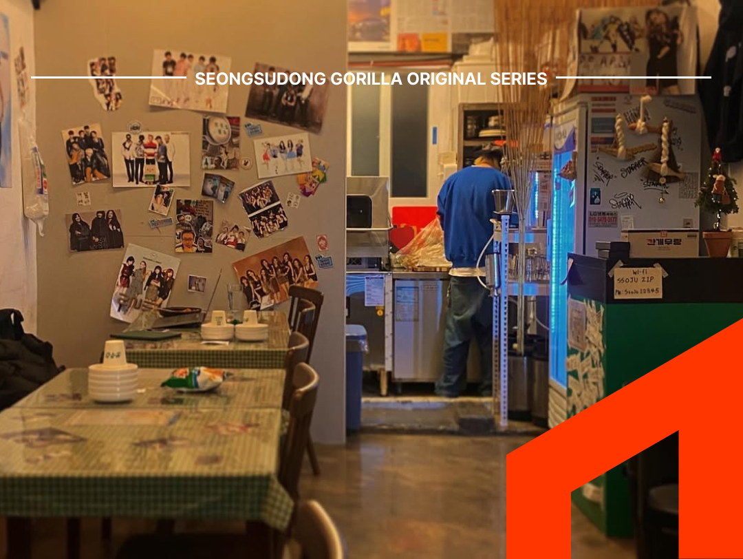 성수역 내렸는데 어디 핫한 곳 없나? 카페거리 4시간 코스 |