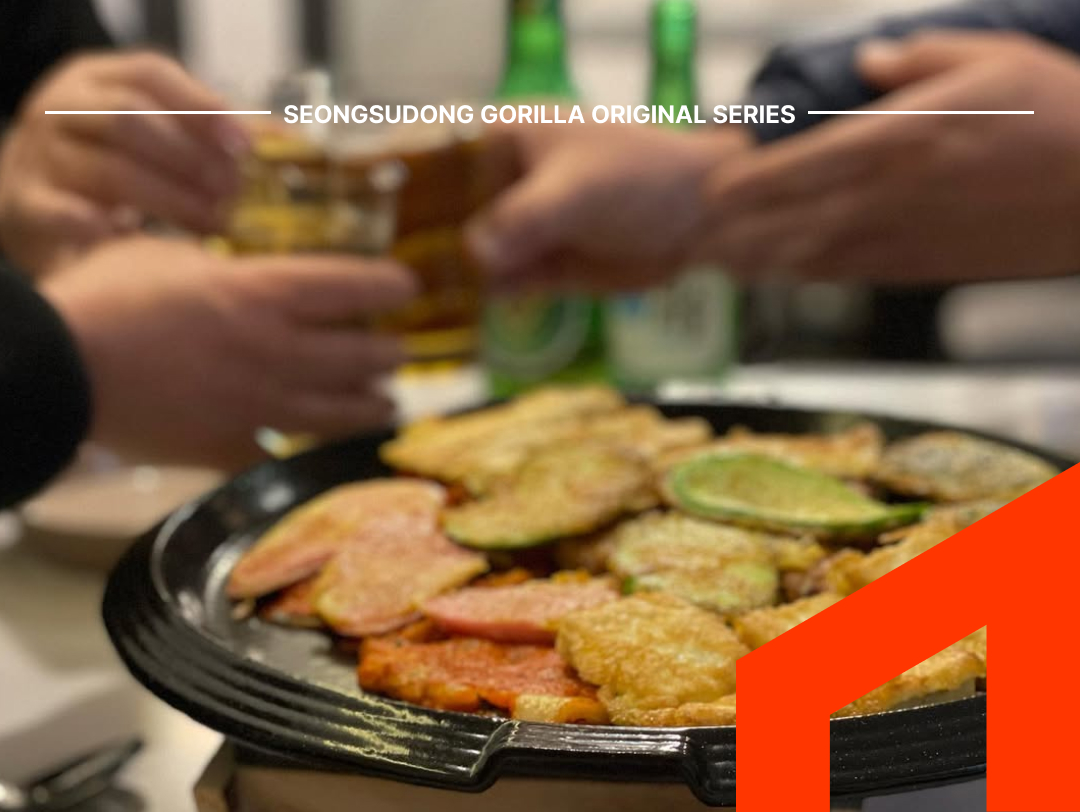 지금 마시러 갑니다. 북성수 알콜러버 코스 | 