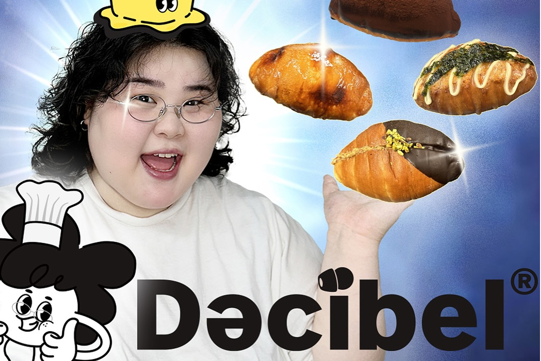 박뚜기가 만든 소금빵? 무조건 맛없없이지 |