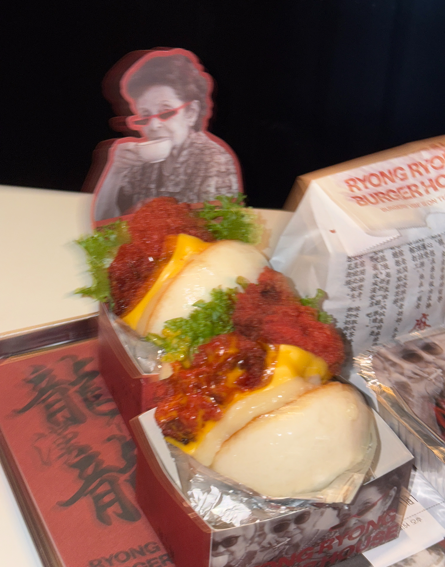 마라맛 버거에 드랍 더 우유치즈. Swag~! |