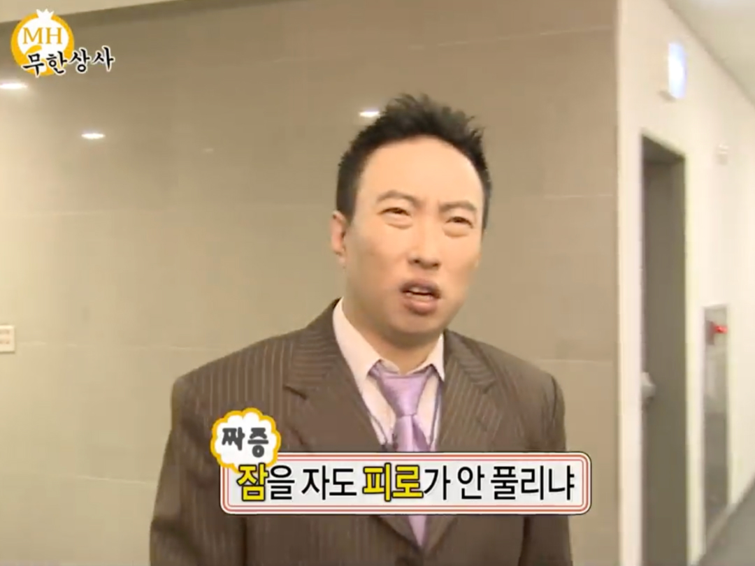 속보)연휴 끝, 출근 시작. 추석 후유증 극복 코스 |