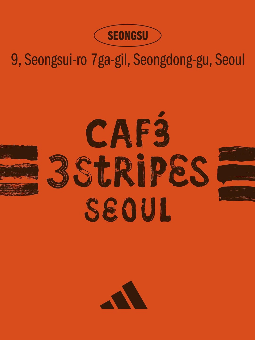 10월 아디다스 신상? 신발 말고 카페입니다 | 