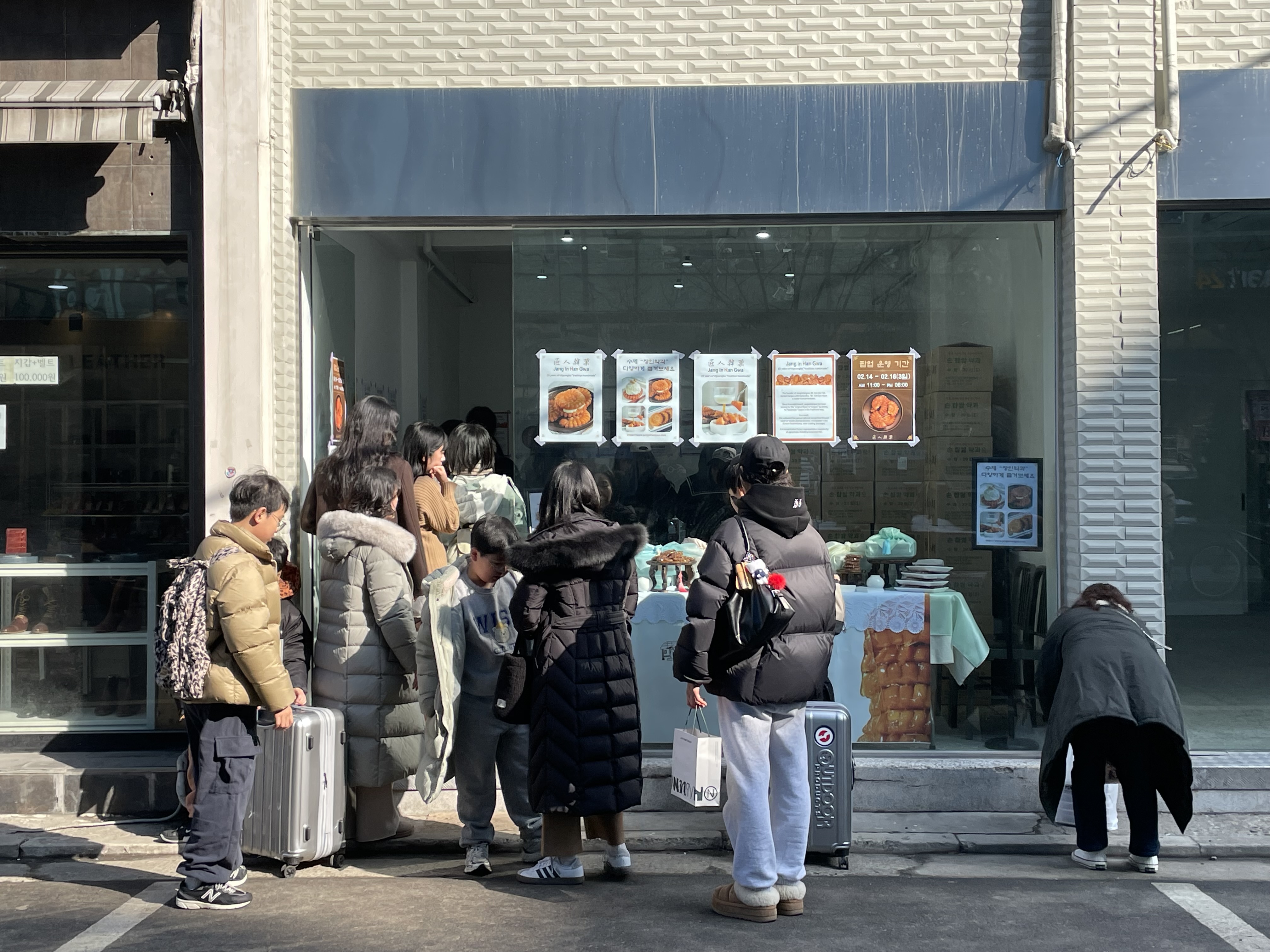 약케팅의 주인공, 전설의 약과를 획득했다! | 