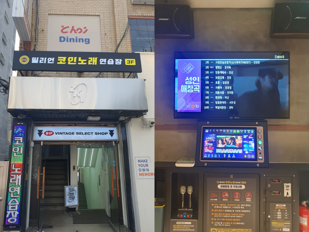 성수동고릴라 | 일찍 헤어지긴 아쉬워 성수 밤샘 코스