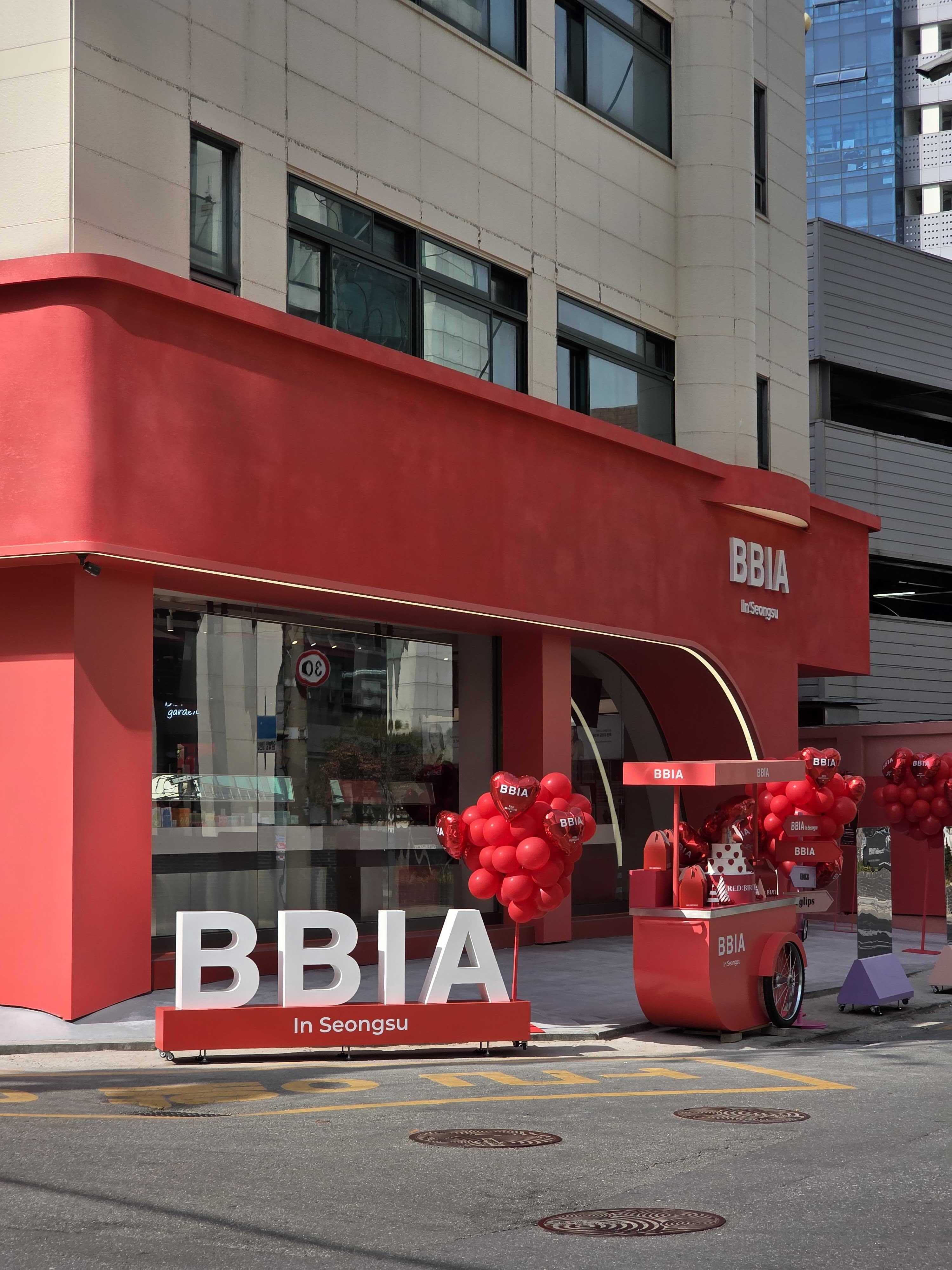 제 나이 스물하나, 첫 보금자리는 성수동이에요. | 