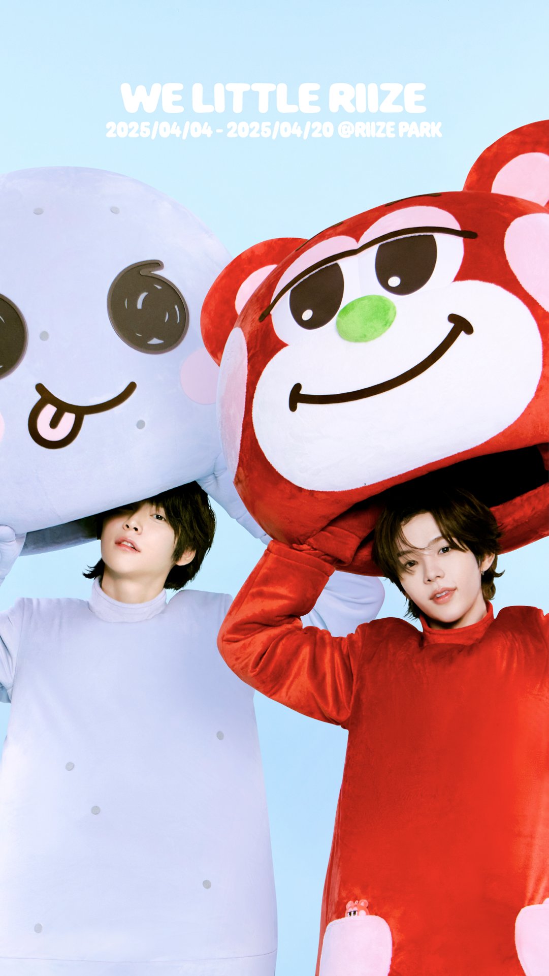 라이즈파크 보러 성수동 왔는데 이것 뭐에요~??? | 