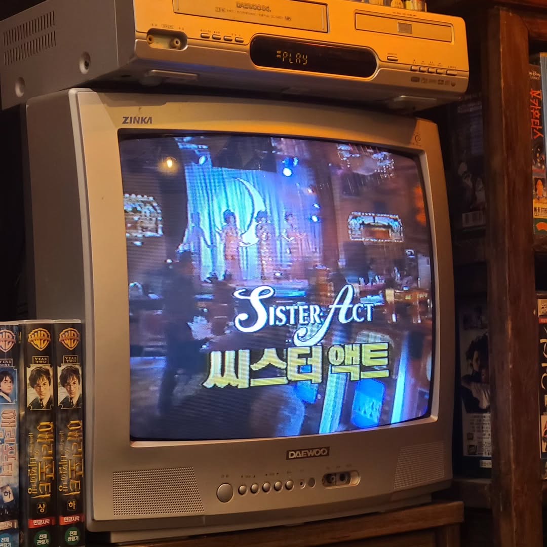 80, 90년대로 되감기, 비디오 키즈의 놀이터 | 